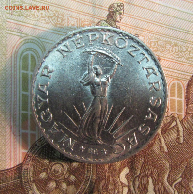 С 1 РУБ       ВЕНГРИЯ 10 ФОРИНТОВ 1977 г     до 18.11 - IMG_4746.JPG