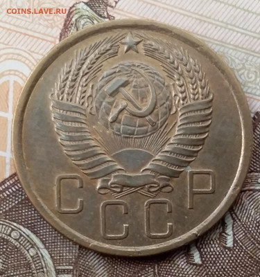 5 копеек 1956. До 17.11.19 в 22.00 - 20191113_102011