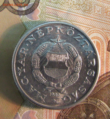 С 1 РУБ          ВЕНГРИЯ 1 ФОРИНТ 1980 г     до 18.11 - IMG_4767.JPG