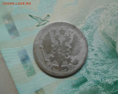 1 копейка 1903. До 19.11. 22:00 - image
