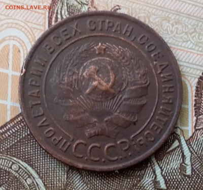 1 копейка 1924. До 17.11.19 в 22.00 - 20191113_103045