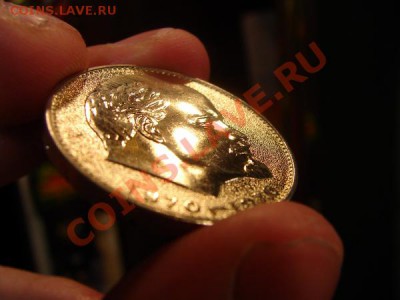 1 рубль 1970 года -100 лет Ленин АНЦИРКУЛЯЙТЕД - DSC00814-1