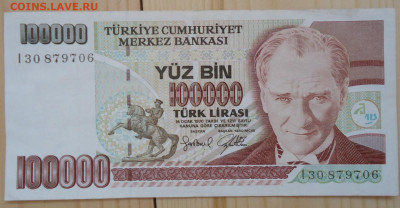 ТУРЦИЯ 100 000 ЛИР - DSC06237.JPG