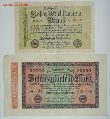 ГЕРМАНИЯ 20000,10000000 МАРОК 1923 - DSC06290.JPG