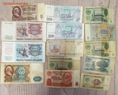 Солянка банкнот СССР+Россия до 19.11.19 в 22.00 - 20191113_095319