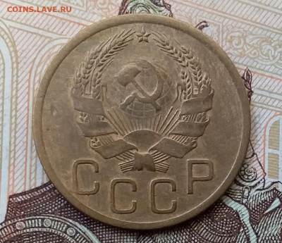 3 копейки 1936. До 17.11.19 в 22.00 - 20191113_105908