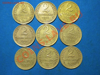2коп. 1935-57г. до 02.08.11г. до 22.00ч.мск. - RSCN4115