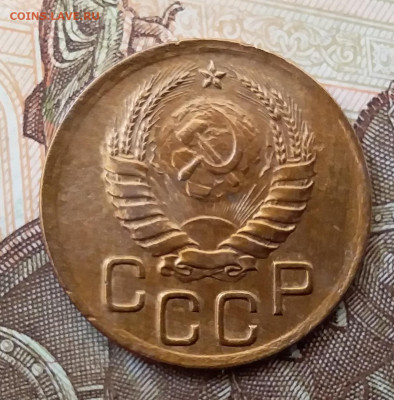 3 копейки 1938. До 17.11.19 в 22.00 - 20191113_110301