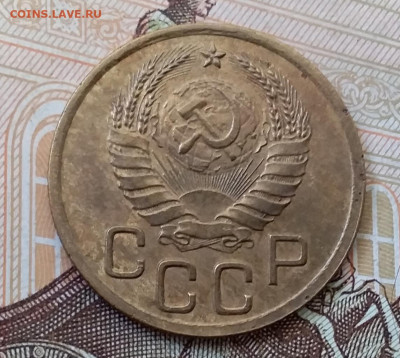 3 копейки 1940. До 17.11.19 в 22.00 - 20191113_110908