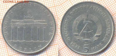 ГДР 5 марок 1971 г., до 19.11.2019 г. 22.00 по Москве - ГДР 5 марок 1971  7219