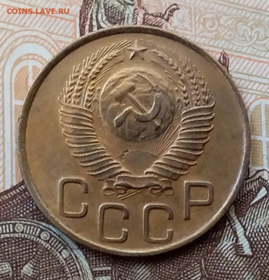 3 копейки 1948. До 17.11.19 в 22.00 - 20191113_111203