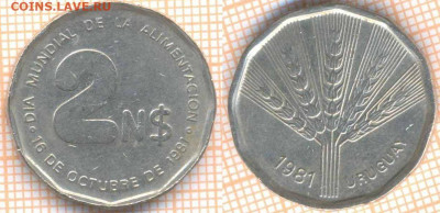 Уругвай 2 песо 1981 г. ФАО, до 19.11.2019 г. 22.00 по Москве - Уругвай 2 песо 1981  7222