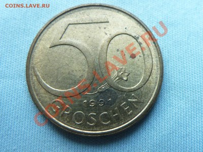 АВСТРИЯ 50 грошей 1991г. до 3.08.11 в 22-00 - MEMO0063.JPG