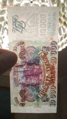 10000 рублей 1994 года ПРЕСС до 14.11 в 22.00 мск - IMG_20191111_175822-1526x2707