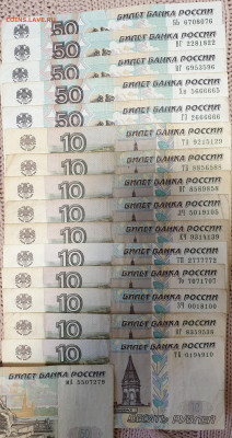 27 радаров + 2 красивых номера + 50р 2001г. до 19.11.19 - 20191113_100329