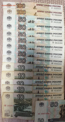 27 радаров + 2 красивых номера + 50р 2001г. до 19.11.19 - 20191113_100325