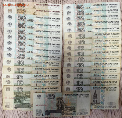 27 радаров + 2 красивых номера + 50р 2001г. до 19.11.19 - 20191113_100320