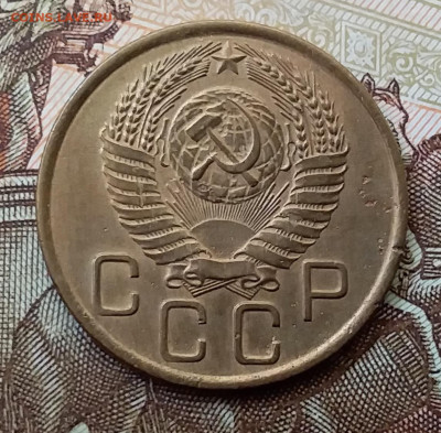 3 копейки 1955. До 17.11.19 в 22.00 - 20191113_113602