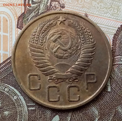 3 копейки 1956. До 17.11.19 в 22.00 - 20191113_113854