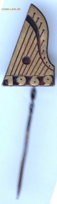 Конкурс 1969 г. (тяжелый) до 19.11.19 г. в 23.00 - 011