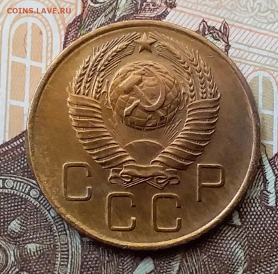 3 копейки 1957. До 17.11.19 в 22.00 - 20191113_114130