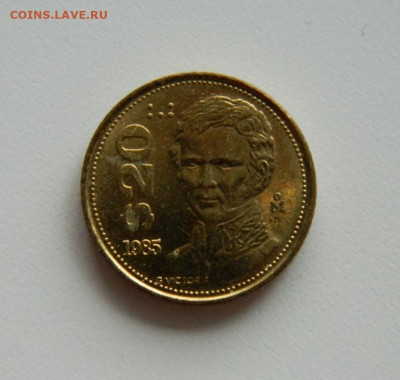 Мексика 20 песо 1985 г. (без обращения). до 19.11.19 - DSCN9930.JPG