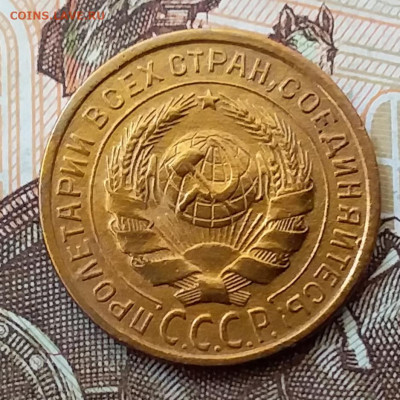 2 копейки 1926. До 17.11.19 в 22.00 - 20191113_115026
