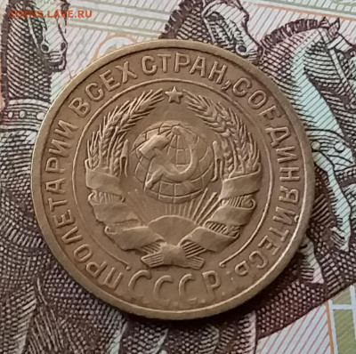 2 копейки 1928. До 17.11.19 в 22.00 - 20191113_115321