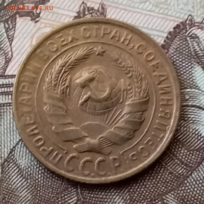 2 копейки 1930. До 17.11.19 в 22.00 - 20191113_115630