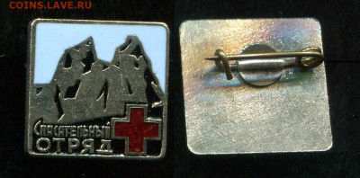 Спасательный отряд. малый до 19.11.19 в 22.00 мск - img941