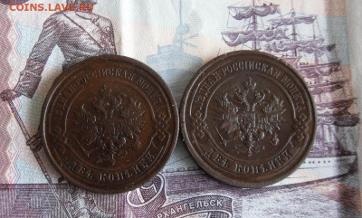 2 копейки 1914,1915 года До 18.11.19г 22.00 МСК - 2