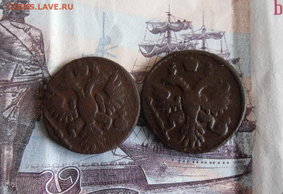 Полушка 1735,1736 года До 18.11.19г 22.00 МСК - 2