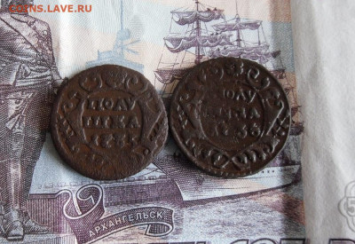 Полушка 1735,1736 года До 18.11.19г 22.00 МСК - 1