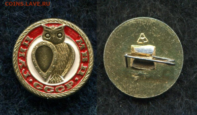 ГУИД МВД СССР до 19.11.19 г 22.00 мск - img792