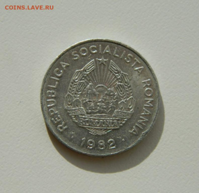 Румыния 25 бани 1982 г. (Трактор). до 19.11.19 - DSCN9972.JPG