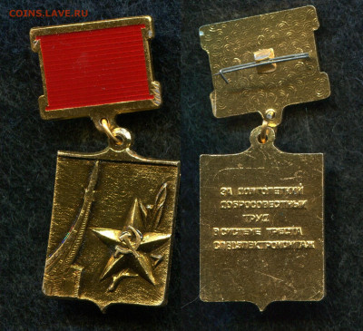 СПЕЦЭЛЕКТРОМОНТАЖ до 19.11.19 в 22.00 мск - img996