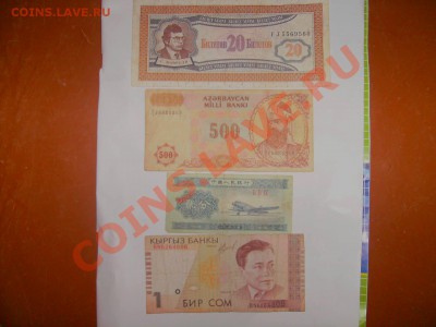Мини конкурс от АДЕЛЬГУНДА! - SANY0169.JPG