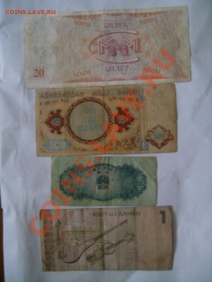 Мини конкурс от АДЕЛЬГУНДА! - SANY0179.JPG