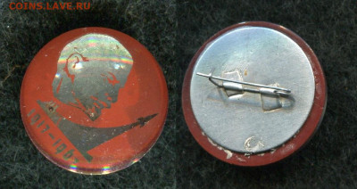 50 лет Октябрьской революции "Зенит"до 19.11.19 в 22.00 мск - img001