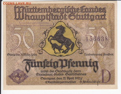 Нотгельд-Штутгарт 50 пфеннигов 1921 г. D до 19.11 в 22:00 - IMG_20191113_0008