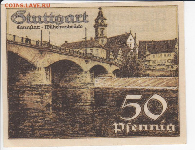 Нотгельд-Штутгарт 50 пфеннигов 1921 г. D до 19.11 в 22:00 - IMG_20191113_0001