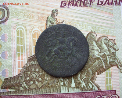 Копейка 1706 г.? - IMG_8057.JPG