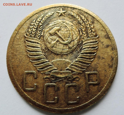 5 копеек 1952 г. до 19.11 в 22:00 - DSCN4801.JPG