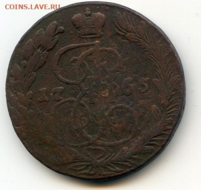 5 копеек 1765 бб оценка - 1012