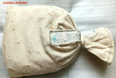 МЕШОК под пломбой 10 рублей лмд до 17.11. 22:00мск - IMG_20191031_155010