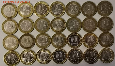 2-5-10-25р Юб.России 38шт(без повторов), до 19.11 - Ч 38шт-4