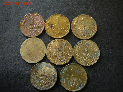 1 копейка 8 монет раннего СССР с рубля до 15.11.2019 - P1100513.JPG