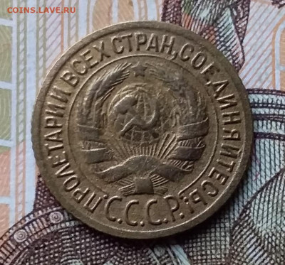 1 копейка 1928. До 17.11.19 в 22.00 - 20191113_141338