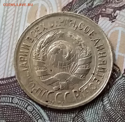 1 копейка 1931. До 17.11.19 в 22.00 - 20191113_142202