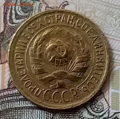 1 копейка 1933. До 17.11.19 в 22.00 - 20191113_142735